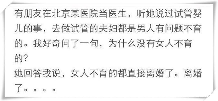 结婚后发现老公不能生育会怎么样,结婚后发现自己不能生育怎么办