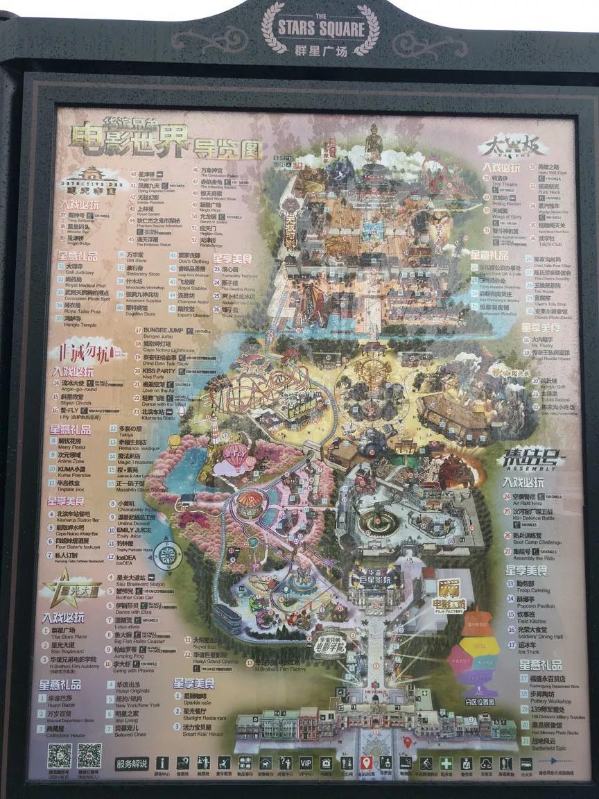 华谊兄弟苏州电影世界开园时间,苏州华谊兄弟电影世界区域