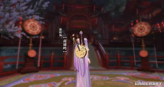 逆水寒更新小芽小队副本上限一人,逆水寒1.3新技能