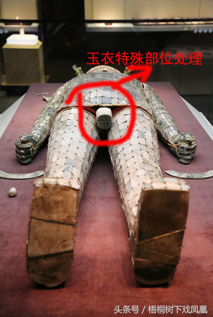 金缕玉衣专家怎么处理,金缕玉衣对人体有什么好处