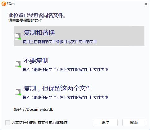 iPhone如何备份应用数据？迅雷影音先锋等如何备份应用数据？