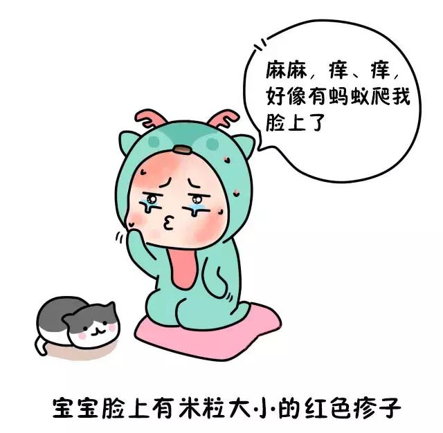宝宝湿疹和痱子可不一样，这个方法学会了，对付湿疹最好了！