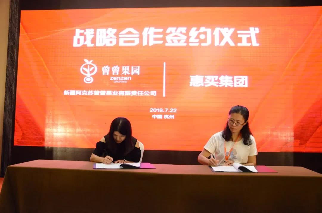 10元一斤果实图片,10元一斤的果子