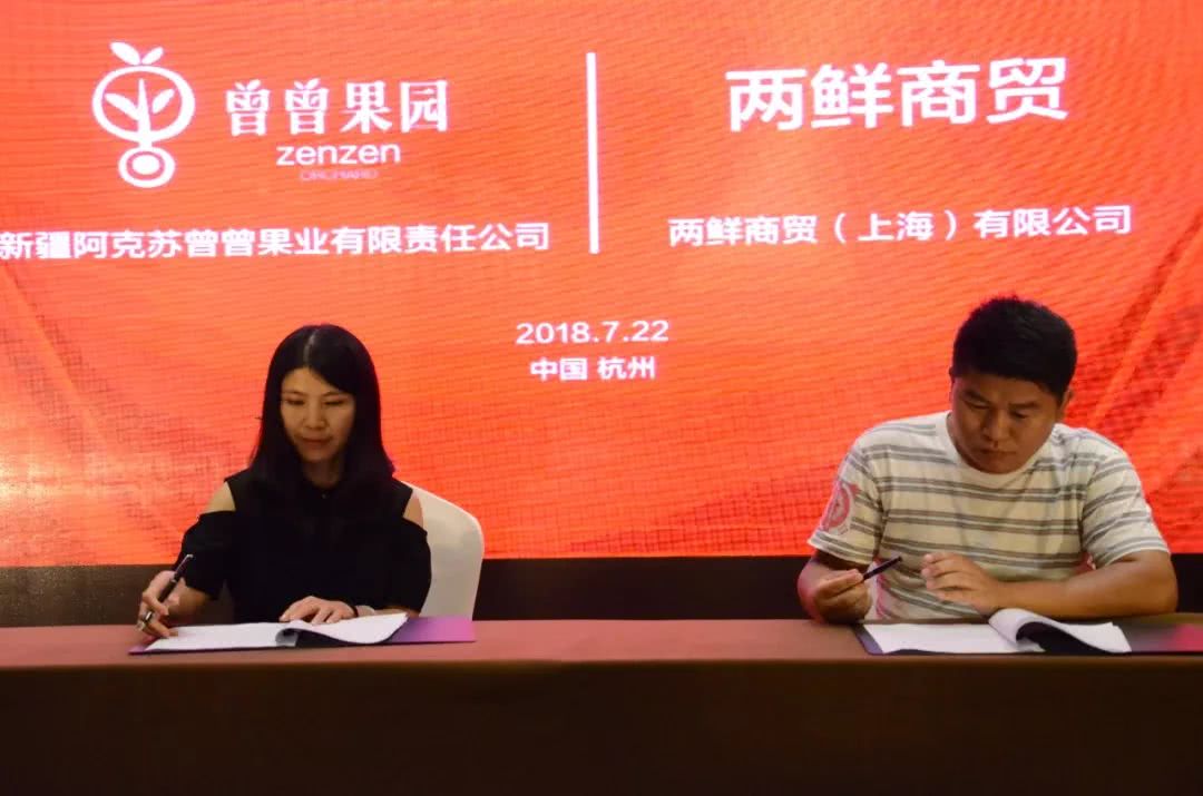 10元一斤果实图片,10元一斤的果子