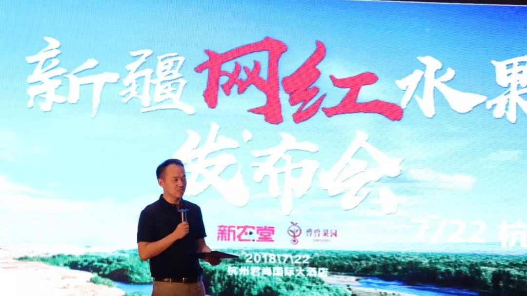 10元一斤果实图片,10元一斤的果子