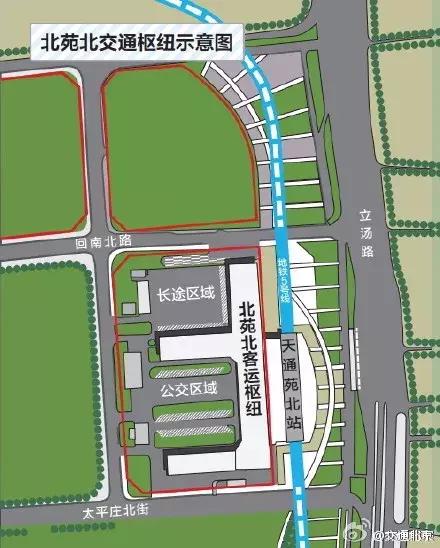 北京多个长途客运站已关闭,北京客运站改扩建