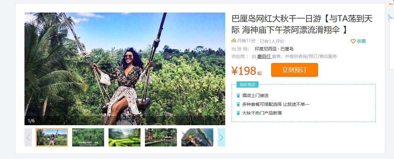 重庆周边三日游最佳攻略最新,重庆周边一日游的绝佳去处春游