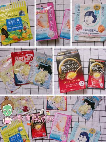 40-50岁日系面膜推荐,那些年追过的国产护肤品