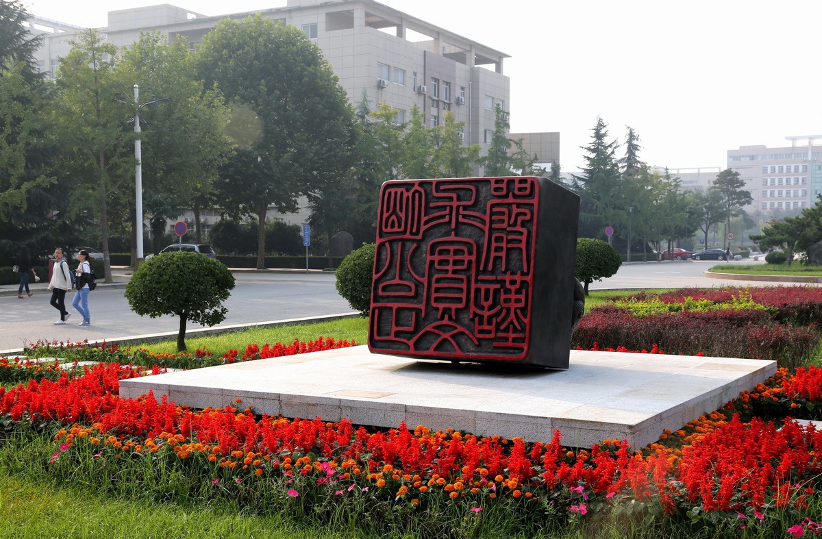 中国大学声誉榜政法类：西法大位列全国第三，表现出色