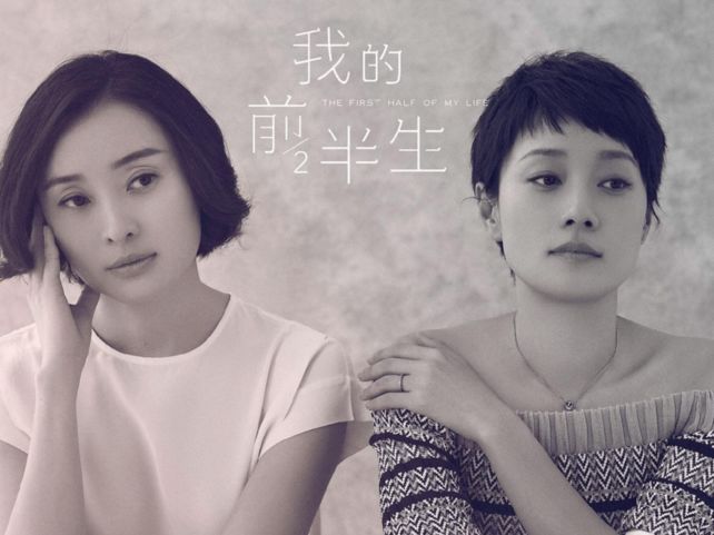 小三上门逼死原配?千亿豪门的传奇背后,是数不清的狗血八卦