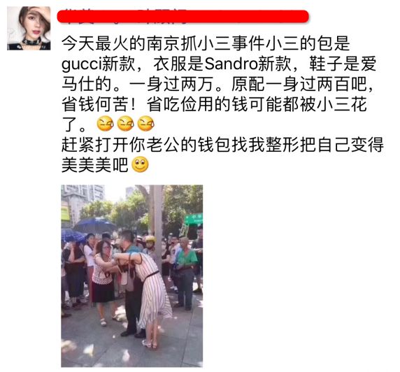 小三上门逼死原配?千亿豪门的传奇背后,是数不清的狗血八卦