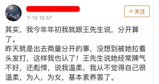 小三上门逼死原配?千亿豪门的传奇背后,是数不清的狗血八卦