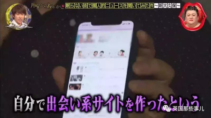 单身小哥为了求爱做了个婚恋相亲网站……只是这服务……