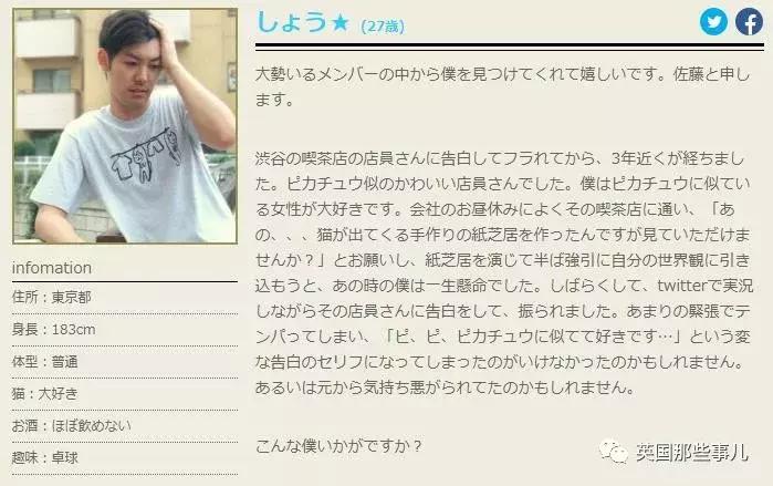 单身小哥为了求爱做了个婚恋相亲网站……只是这服务……