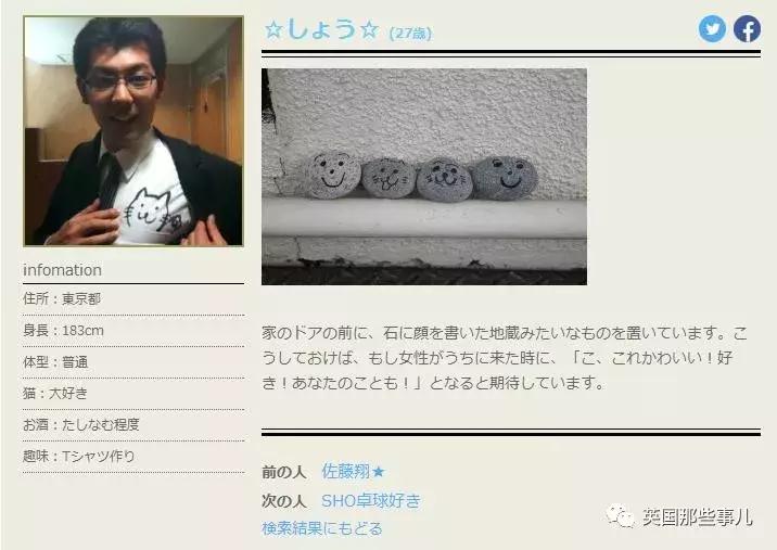 单身小哥为了求爱做了个婚恋相亲网站……只是这服务……