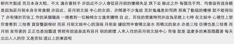 小三上门逼死原配?千亿豪门的传奇背后,是数不清的狗血八卦
