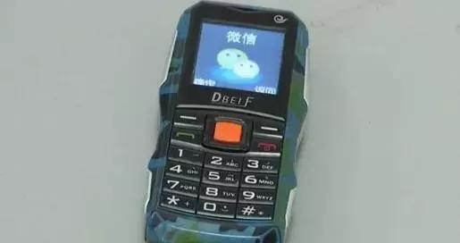 警察能查出微信骗子的真实信息吗,网警识破骗局视频