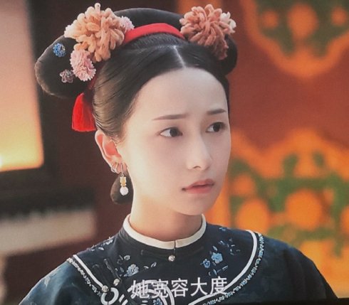 扒一扒延禧攻略,延禧攻略的妃子