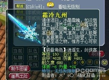 最烧钱的十款网络游戏,十大最烧钱的网络游戏排行榜