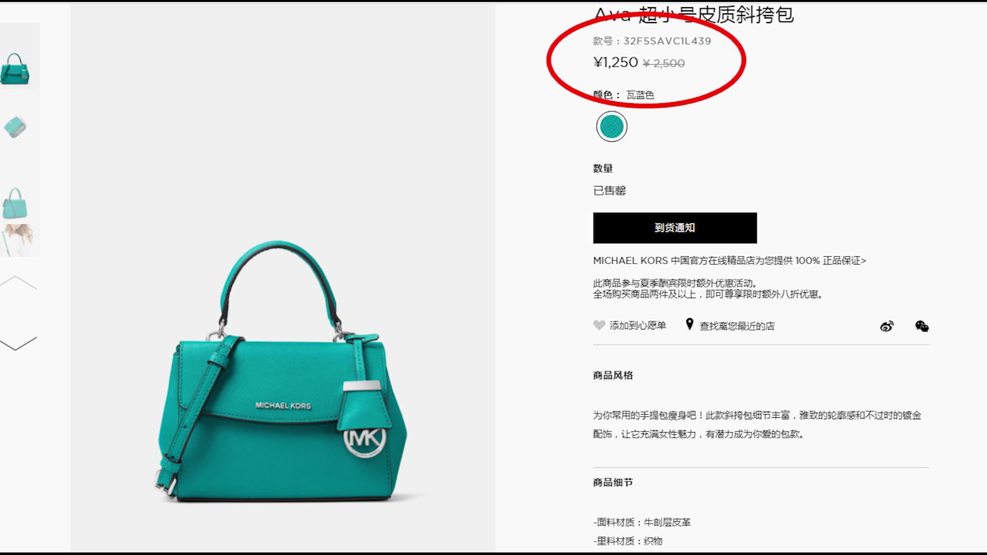 mk包杨幂同款美国价格,杨幂设计的mk包专柜多少钱