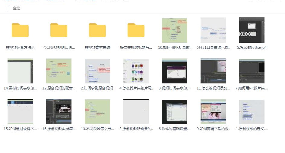 自媒体运营零基础入门教程,新手自媒体运营入门教程