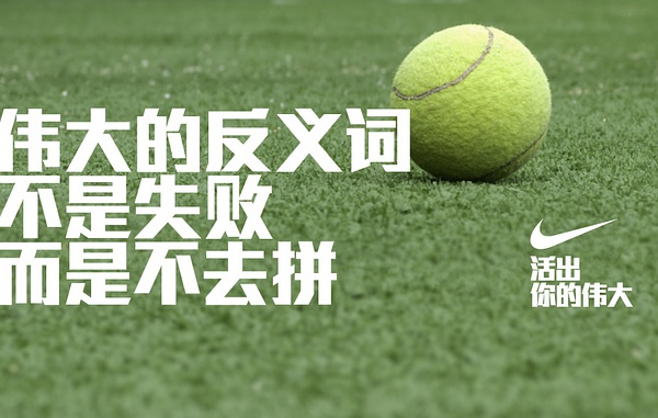 运动品牌简介文案怎么写,越来越喜欢运动品牌文案