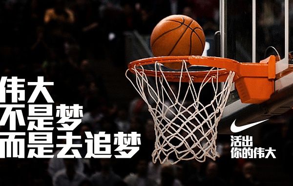 运动品牌简介文案怎么写,越来越喜欢运动品牌文案