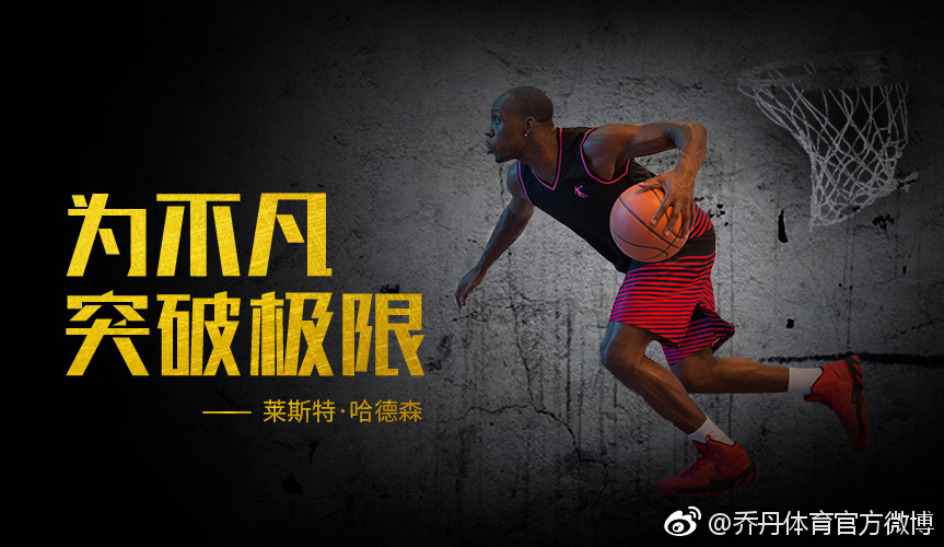 运动品牌简介文案怎么写,越来越喜欢运动品牌文案