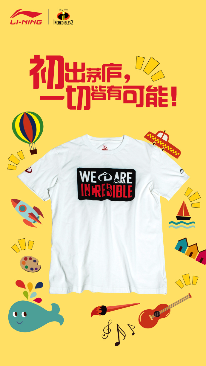 运动品牌简介文案怎么写,越来越喜欢运动品牌文案