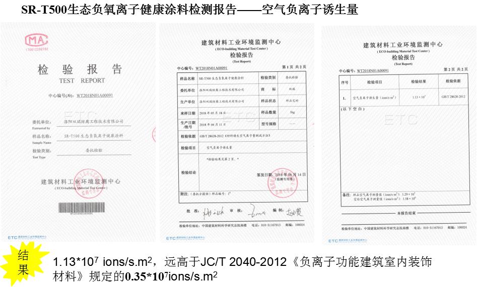 双瑞涂料有限公司,双瑞涂料排名
