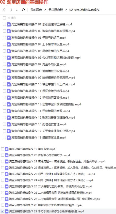 教你网络创业项目和分享引流方法,适合新手小白创业的网络项目