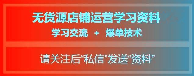 教你网络创业项目和分享引流方法,适合新手小白创业的网络项目