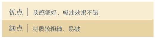 吸油纸会越用越干吗,吸油纸用了会越洗越油吗