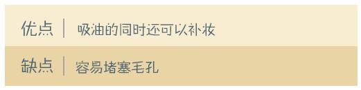 吸油纸会越用越干吗,吸油纸用了会越洗越油吗