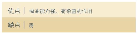 吸油纸会越用越干吗,吸油纸用了会越洗越油吗