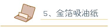 吸油纸会越用越干吗,吸油纸用了会越洗越油吗