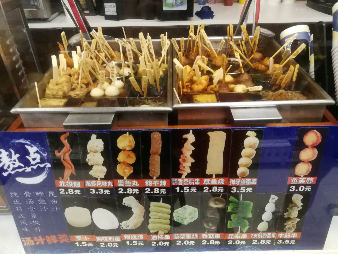 大连罗森便利店在什么地方,大连罗森便利店新开路