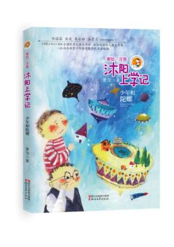 傅雷家书亲子阅读,傅雷家书妈妈篇