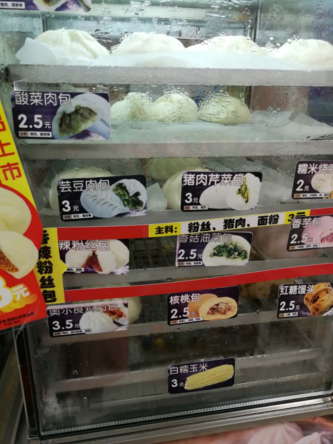 大连罗森便利店在什么地方,大连罗森便利店新开路