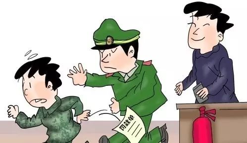 领导你好，我是*防队消**XXX，麻烦你……