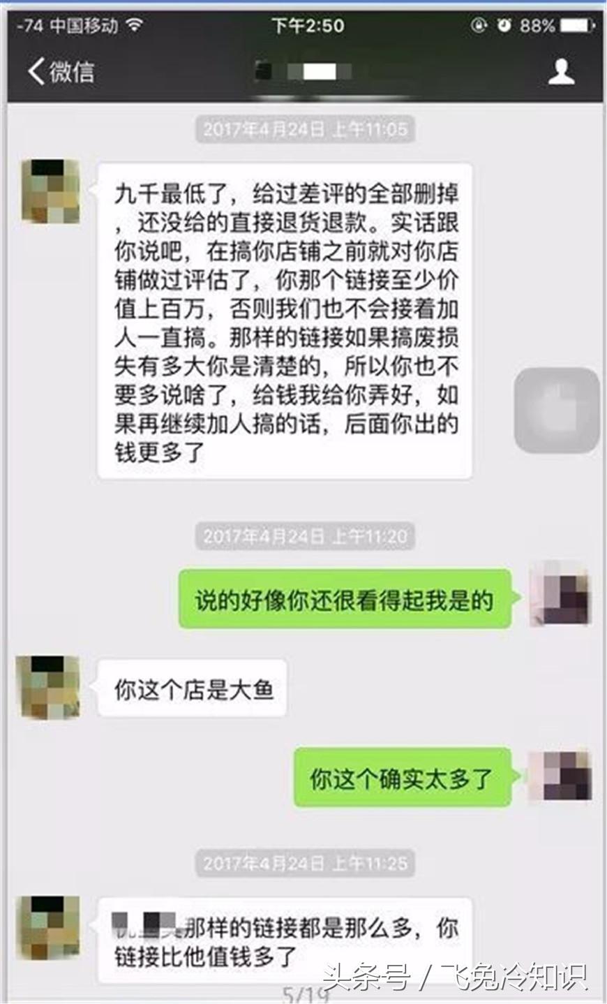 淘宝卖家如何降低中差评概率,淘宝差评对商家有多大影响