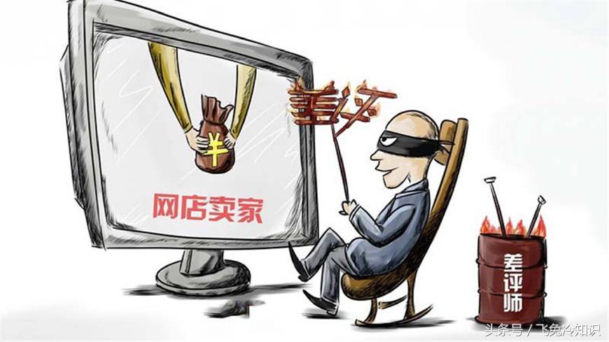 淘宝卖家如何降低中差评概率,淘宝差评对商家有多大影响