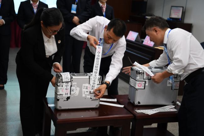 第12期粤b车牌摇号结果,粤b摇号结果查询