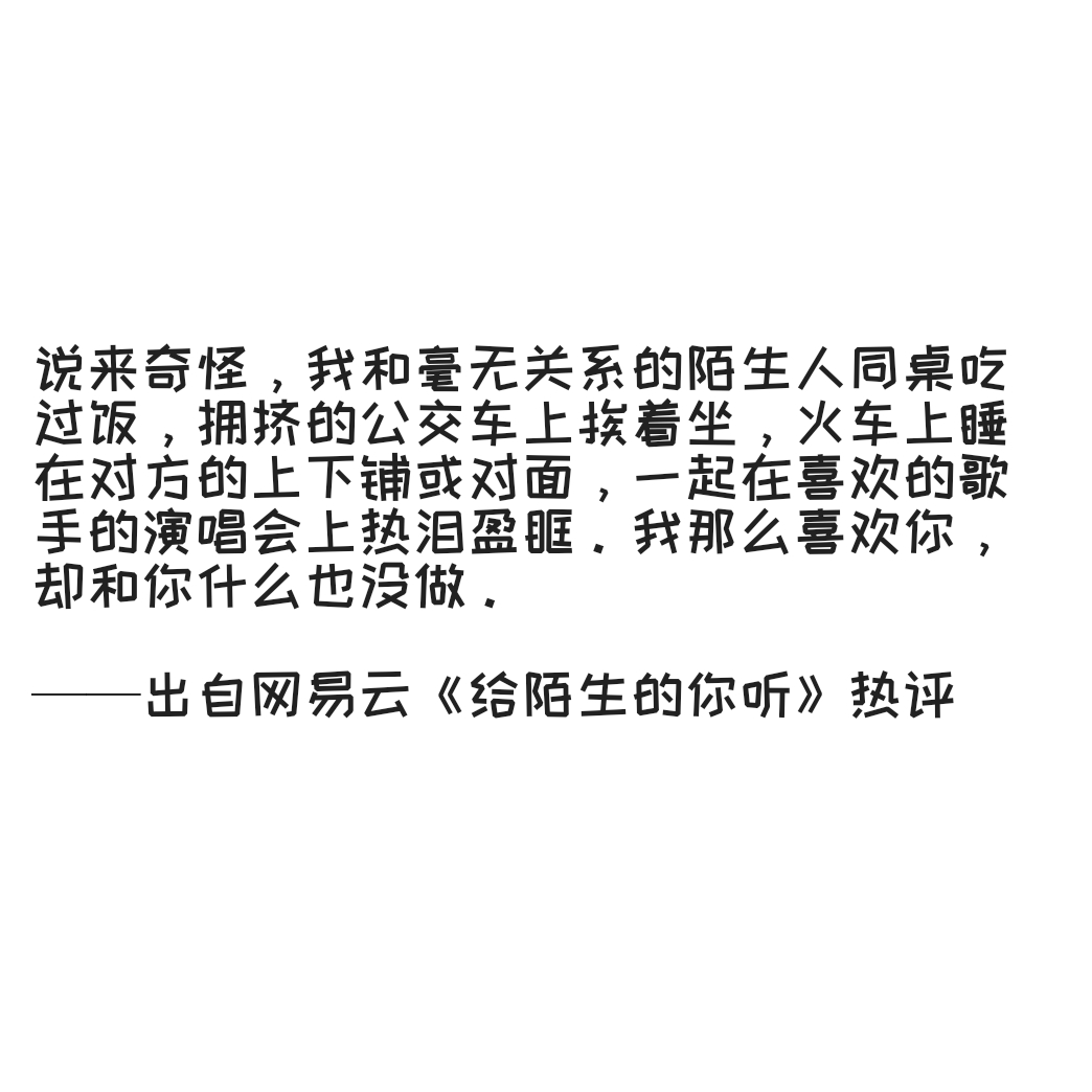 热评墙短句,热评墙图片