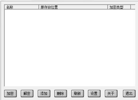 好用的加密文件夹,简单的文件夹加密软件免费