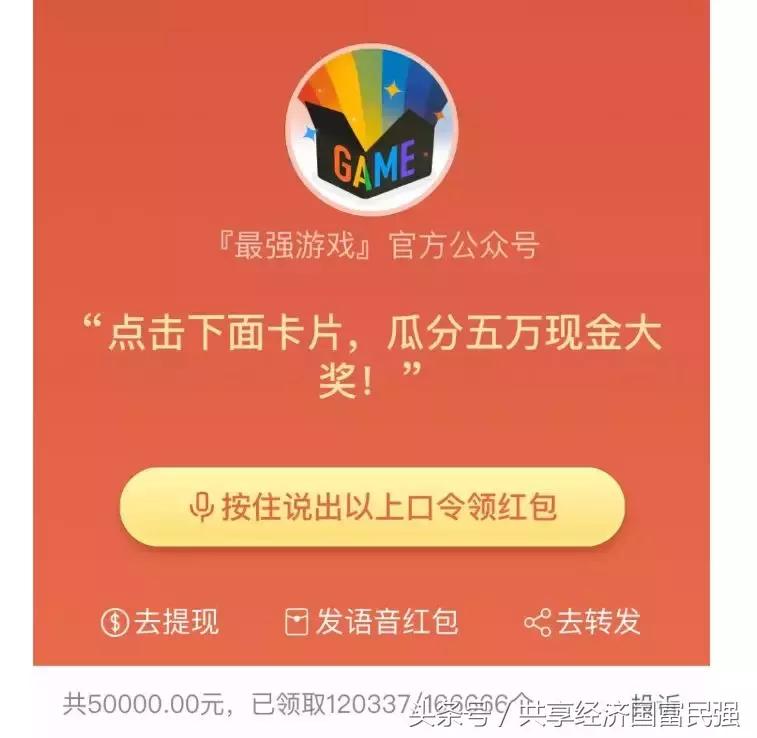 如何让小程序火热起来,怎么让小程序在行业中火起来