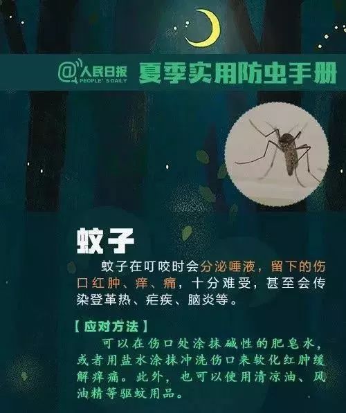 夏季暗藏的这些危险一定要小心,夏季四大禁忌你还在犯吗