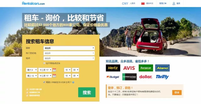 美国租车自驾违章,美国租车自驾注意事项