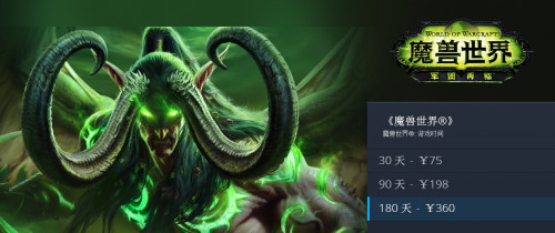 魔兽世界退团理由,魔兽世界退钱操作