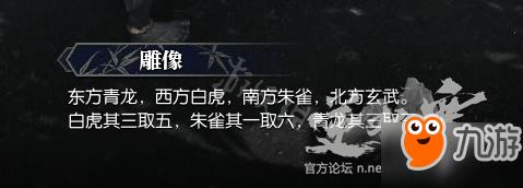 逆水寒岁月神偷流程图,逆水寒岁月神偷中妻子唱歌